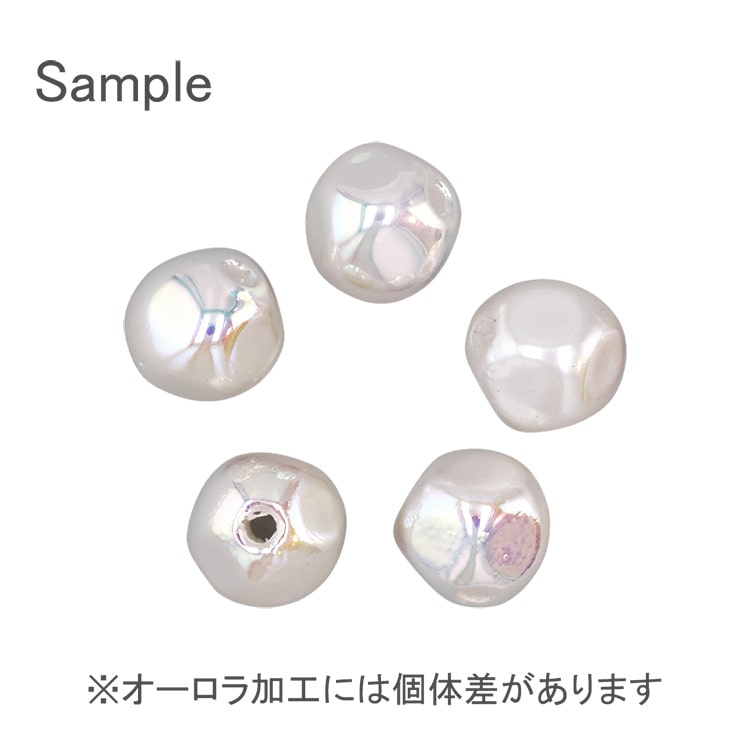 樹脂パール バロック ラウンド WHAB 約8mm｜パール素材・アクセサリー