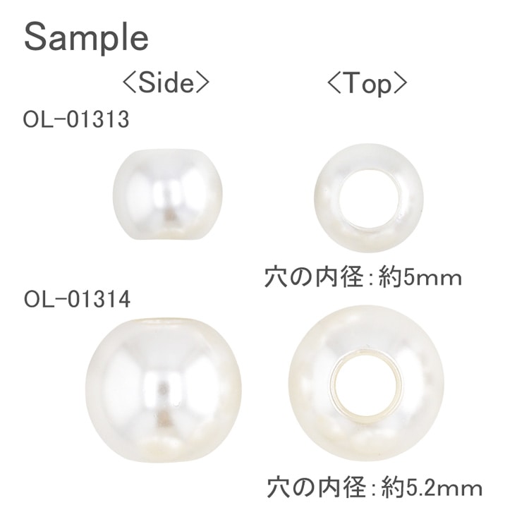 プラスチックパール ラウンド 大穴 WH 約10mm｜パール素材