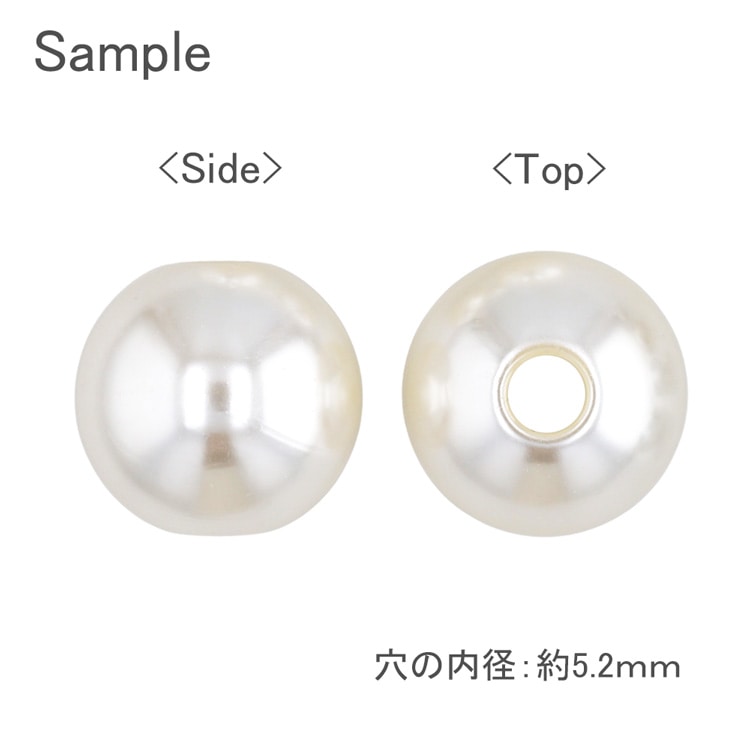 プラスチックパール ラウンド 大穴 WH 約20mm｜パール素材