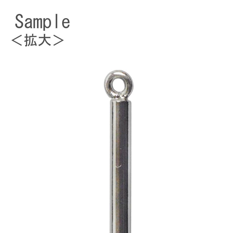 かんざしパーツ（カン付き） R 約115mm｜アクセサリー金具・パーツ