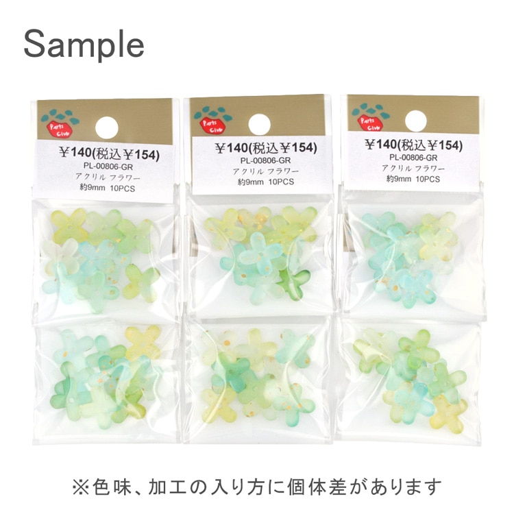 アクリルフラワー / 4弁花 / GR | ビーズ・パーツなどのハンドメイド