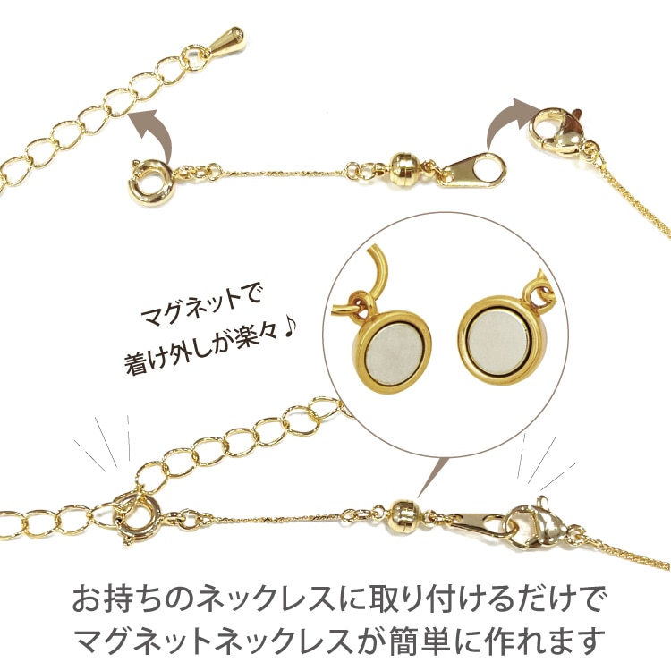 金具セット / ニッケルフリー・マグネットクラスプ / G5 | ビーズ