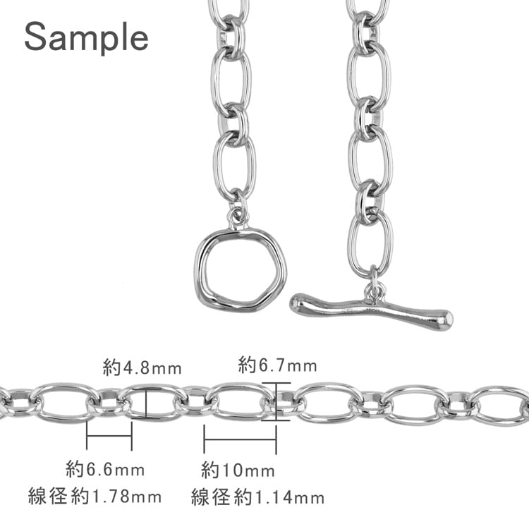 ニッケルフリー チェーンブレスレット G5 ｜アクセサリー金具・パーツ