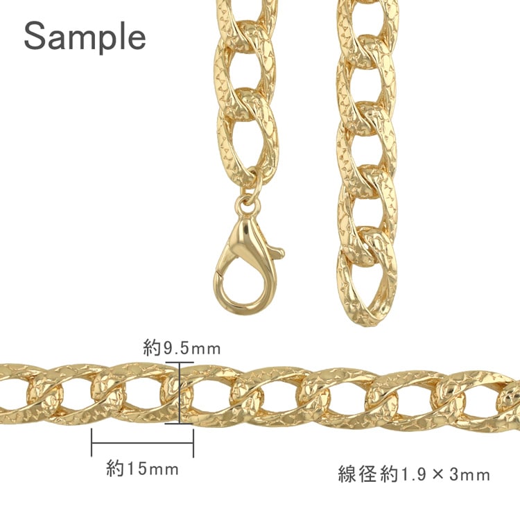 ニッケルフリー チェーンブレスレット R ｜アクセサリー金具・パーツ