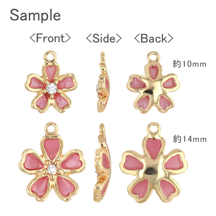 チャーム・桜(エポ入）/ PK・G5 | ビーズ・パーツなどのハンドメイド