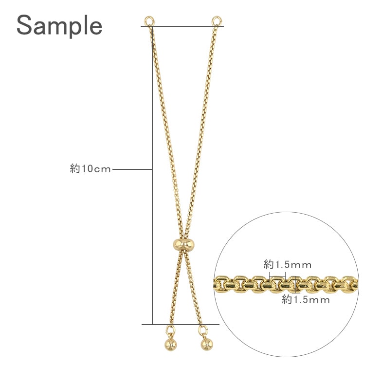 ニッケルフリー ブレスレット金具 スライドボール付き R