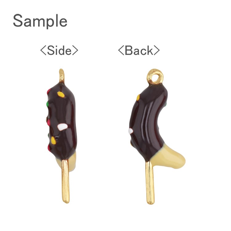 チャーム チョコバナナ（エポ入）PK・G5 ｜アクセサリーチャーム