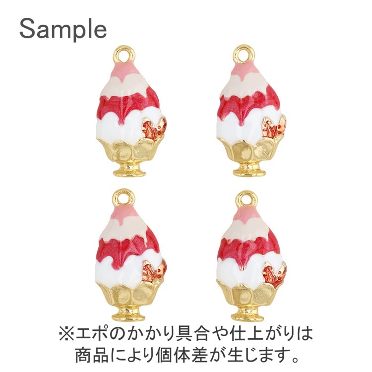 チャーム かき氷 いちご（エポ入）PK・G5 ｜アクセサリーチャーム