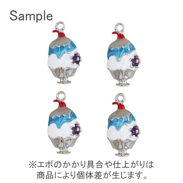 チャーム かき氷 ブルーハワイ（エポ入）BU・R ｜アクセサリーチャーム