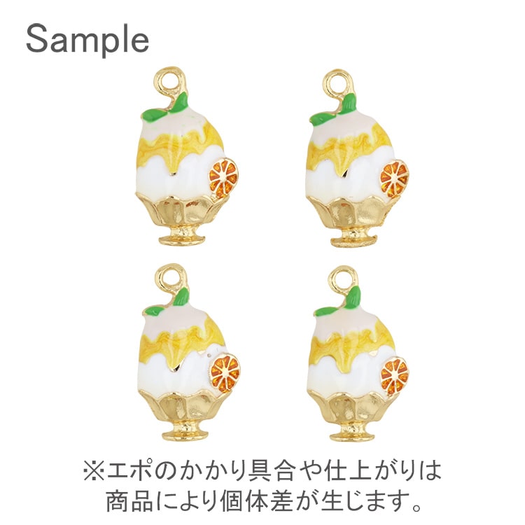 チャーム かき氷 レモン（エポ入）YE・G5 ｜アクセサリーチャーム