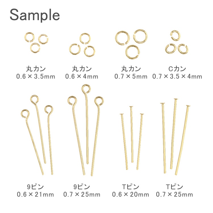 ハンドメイド パーツアソート① 基本金具 アソートセット R ｜アクセサリー基礎金具【パーツクラブ