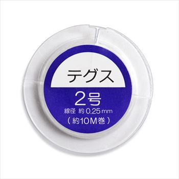 テグスの通販｜アクセサリー金具・ハンドメイドパーツ【パーツクラブ