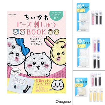 新着 | ビーズ・パーツなどのハンドメイドパーツおよびハイクオリティ