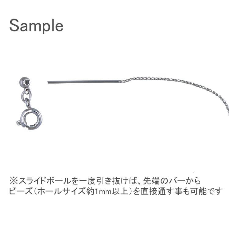 ニッケルフリーチェーン G5 50cm｜アクセサリー用チェーン【パーツ