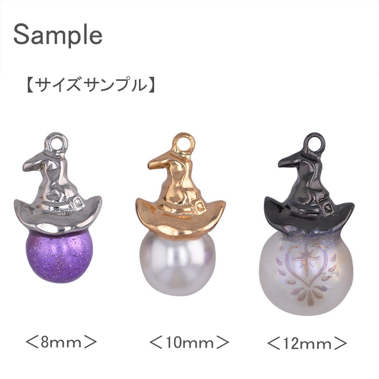 チャーム / ハロウィンハット / BK | ビーズ・パーツなどの