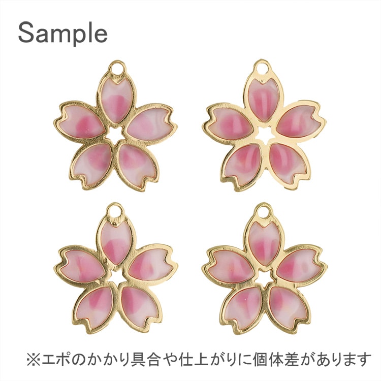 チャーム / 桜(エポ入）/ PK・G5 ｜アクセサリーチャーム