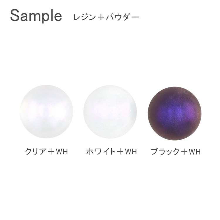 レジン＆ネイル オーロラパウダー / WH | ビーズ・パーツなどの