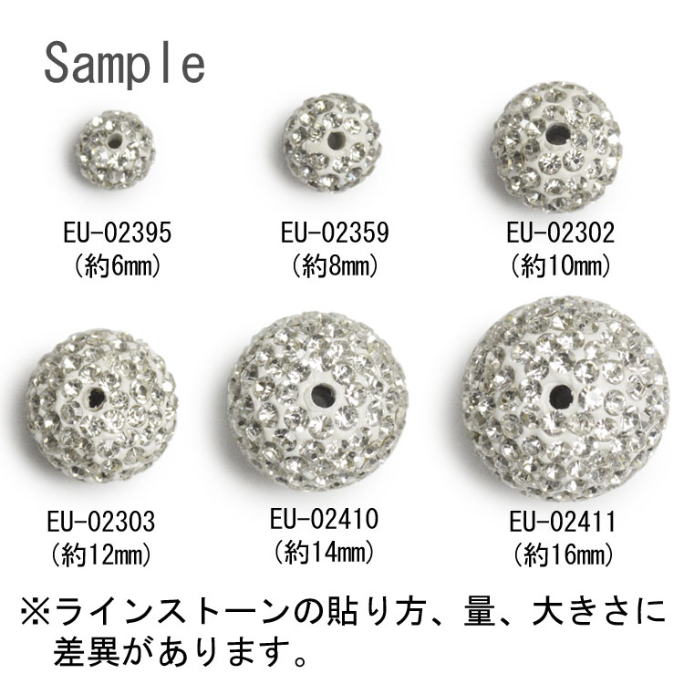 ラインストーンボール（通し穴） CR 約6mm（大袋）｜ハンドメイド