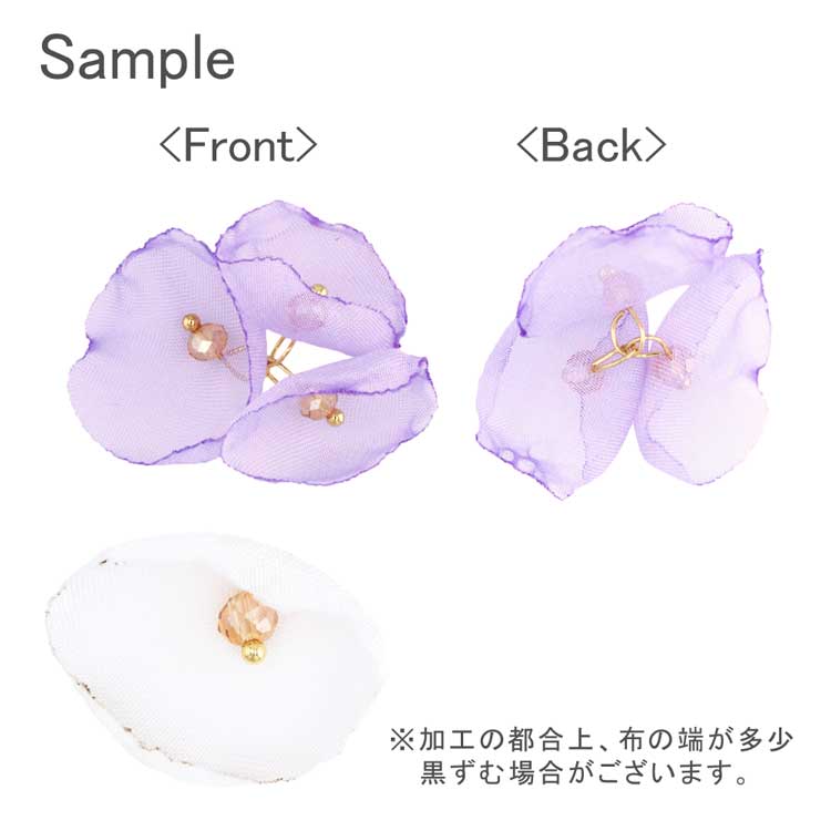 シフォンフラワーチャーム WH ｜服飾素材・ハンドメイドパーツ【パーツ