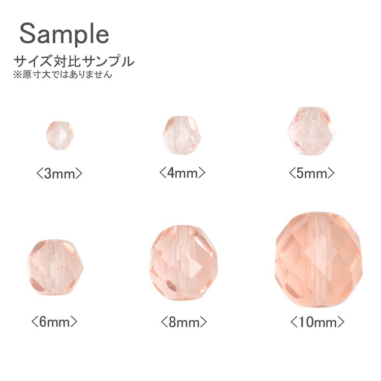 ファイアポリッシュ オパールピンク 3mm｜チェコガラスビーズ