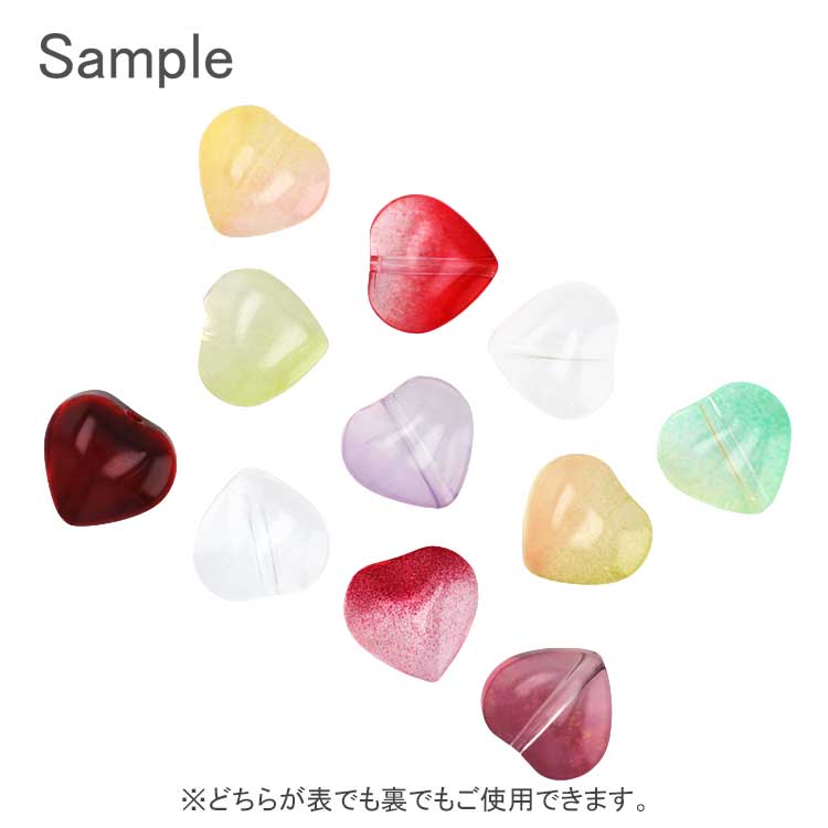 ガラスビーズ ハート ミックス（MA） 約8mm｜ガラス素材・アクセサリー