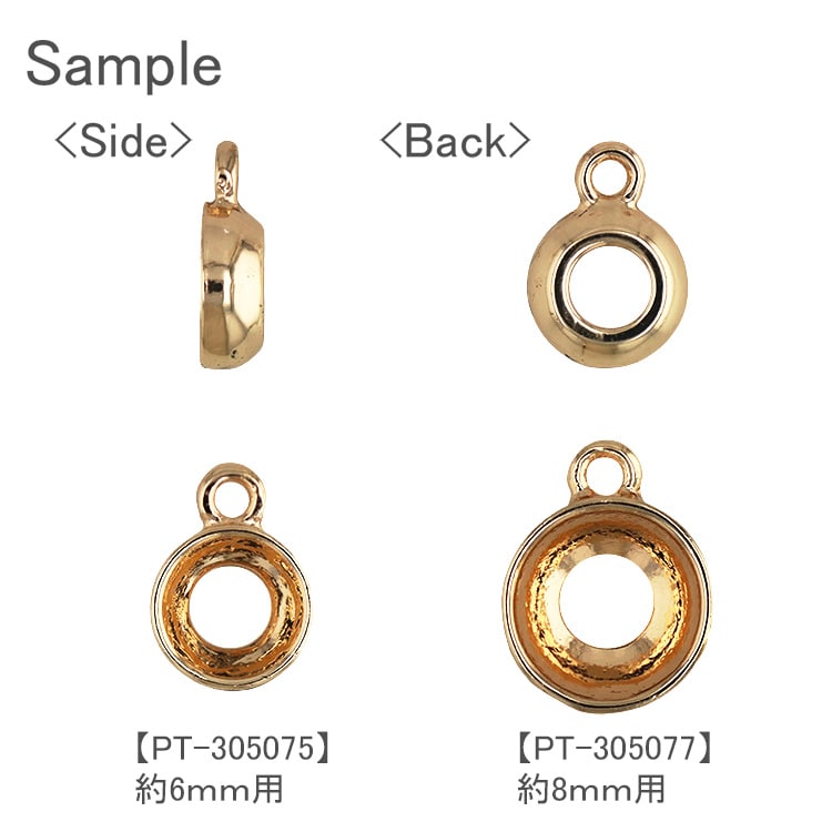 石座・カン付（#1088） G5 約6mm用｜ハンドメイドアクセサリーパーツ