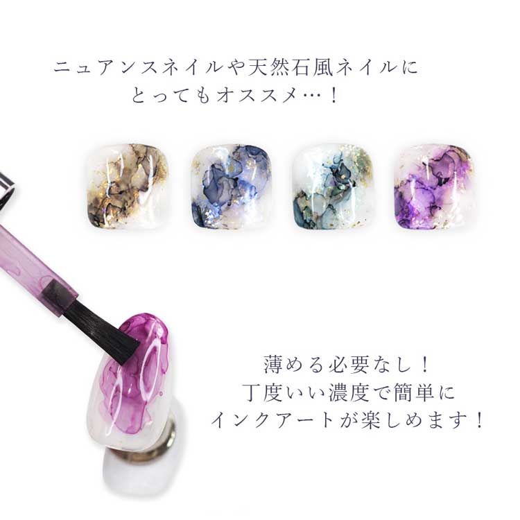 easy nuance ink（イージーニュアンスインク）/ BR（Smoky Quartz