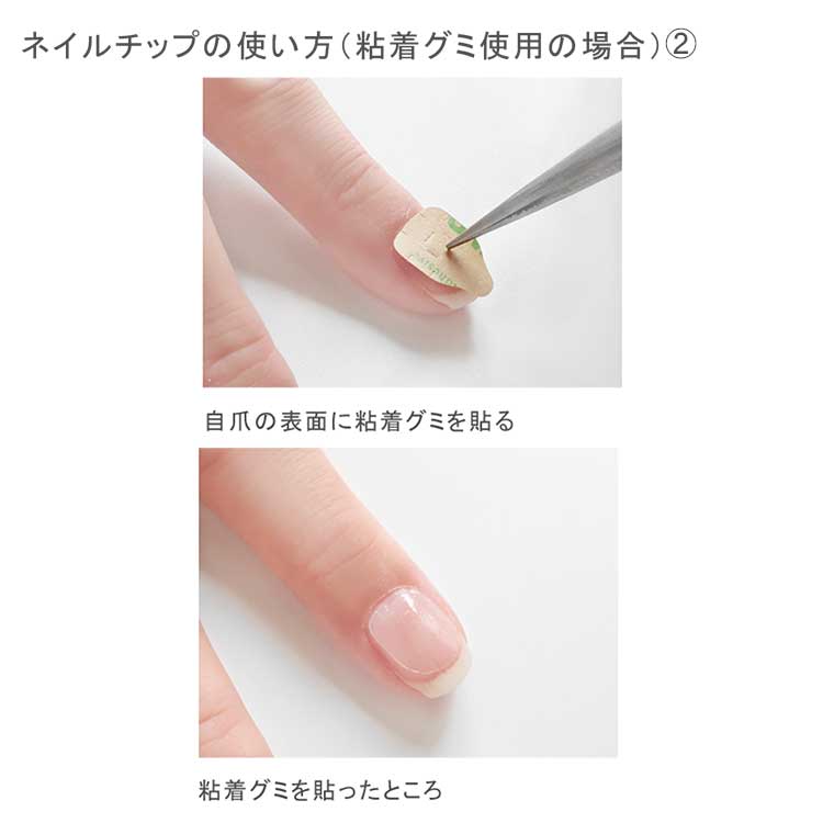 ネイル用品 / ネイルチップ バレリーナ / CR | ビーズ・パーツなどの