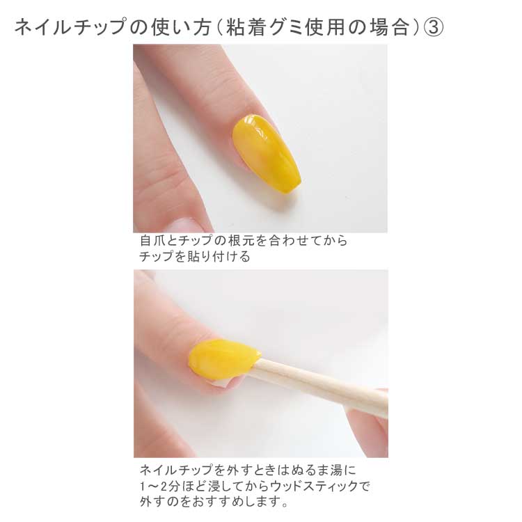 ネイル用品 / ネイルチップ バレリーナ / CR | ビーズ・パーツなどの