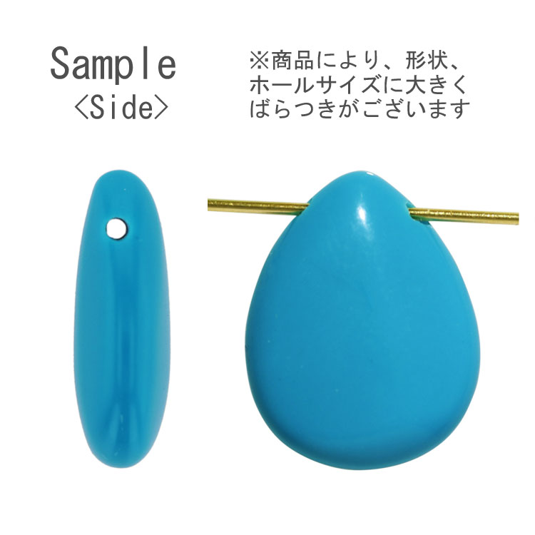 天然石 しずく（横穴） ターコイズ（練り） 約16×12mm｜天然石素材