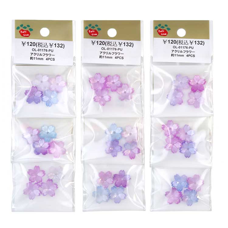アクリルフラワー 5弁花 PU 約11mm｜樹脂素材パーツ【パーツクラブ