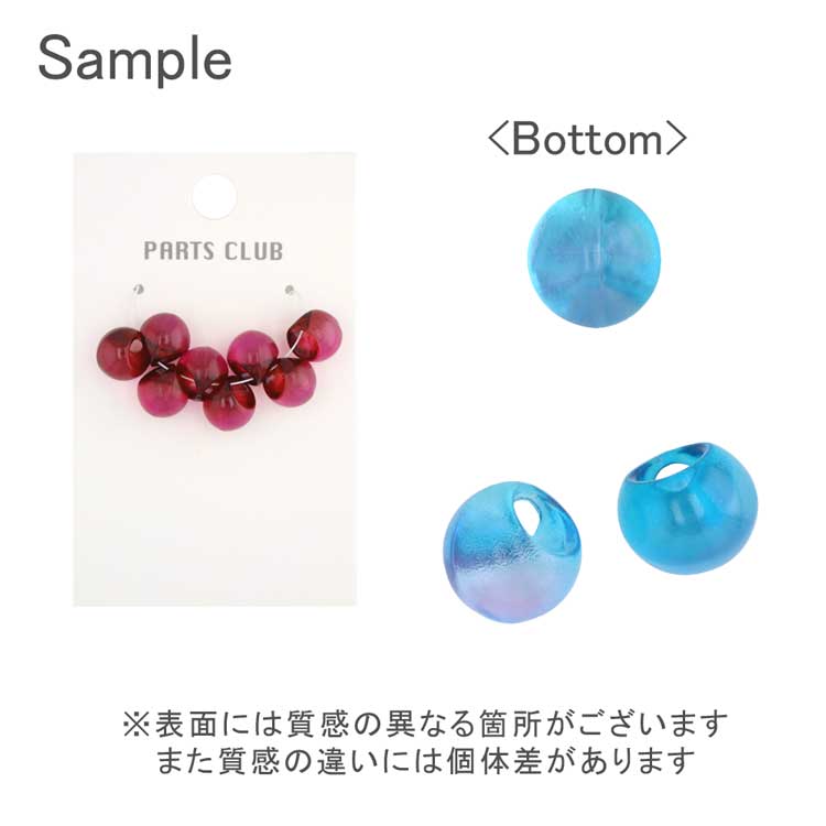 アクリルビーズ 鈴丸 LB 約10mm｜樹脂素材パーツ【パーツクラブ