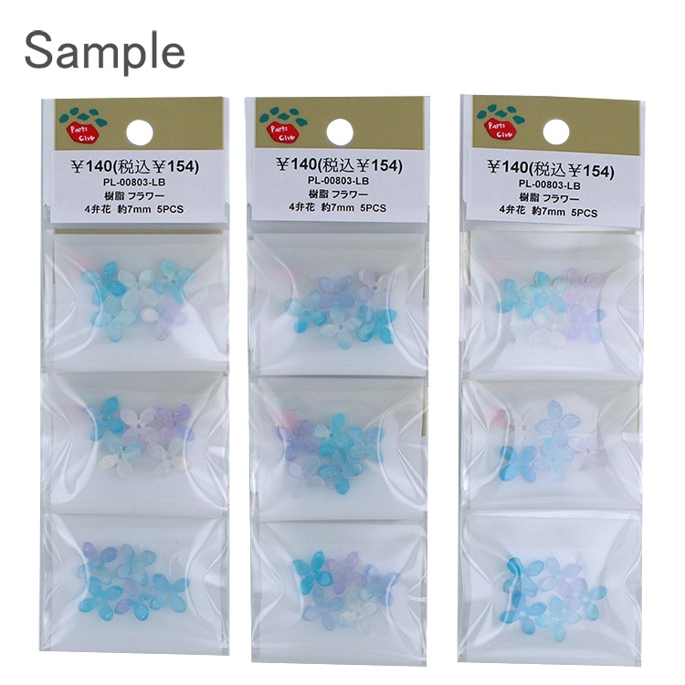 樹脂パーツ フラワー 4弁花 LB 約7mm｜樹脂素材パーツ【パーツクラブ