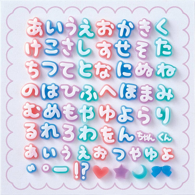 PADICO タフレクトモールド ＜ひらがな＞ | ビーズ・パーツなどの