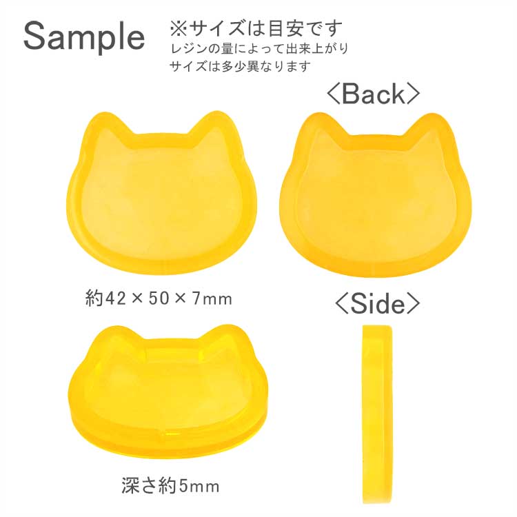シリコンレジン型 / シェイカー ねこ（フィルム2枚入り） | ビーズ