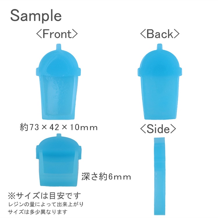 シリコンモールド / シェイカー ドリンクカップ（フィルム2枚入り