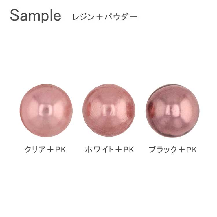 レジン＆ネイル ミラーパウダー / PK | ビーズ・パーツなどの