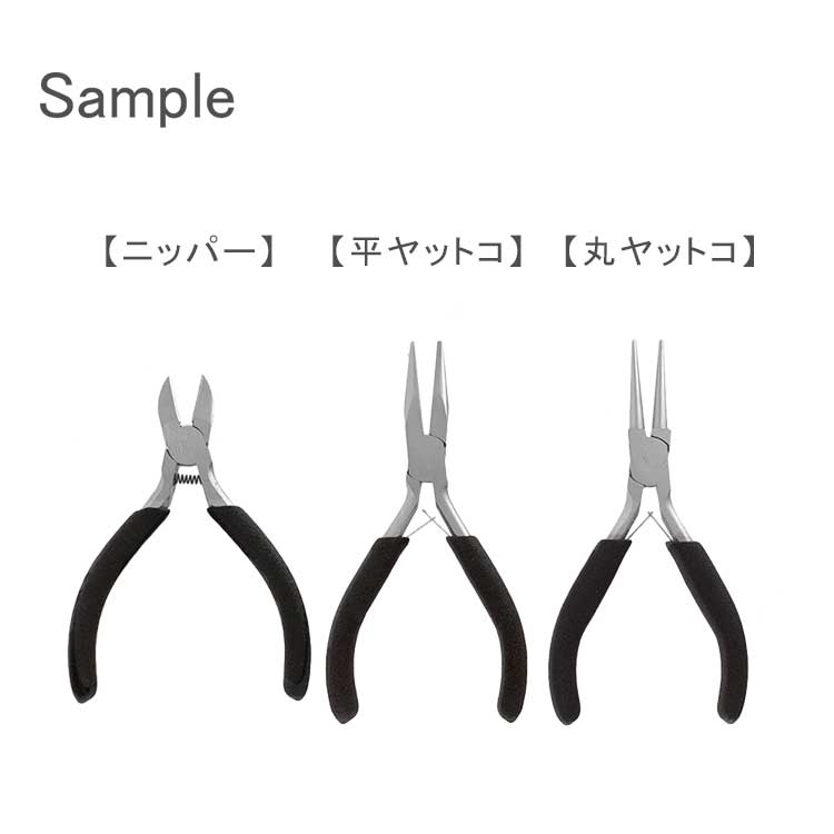副資材 / 工具3点セット / ブラウン×ピンク | ビーズ・パーツなどの