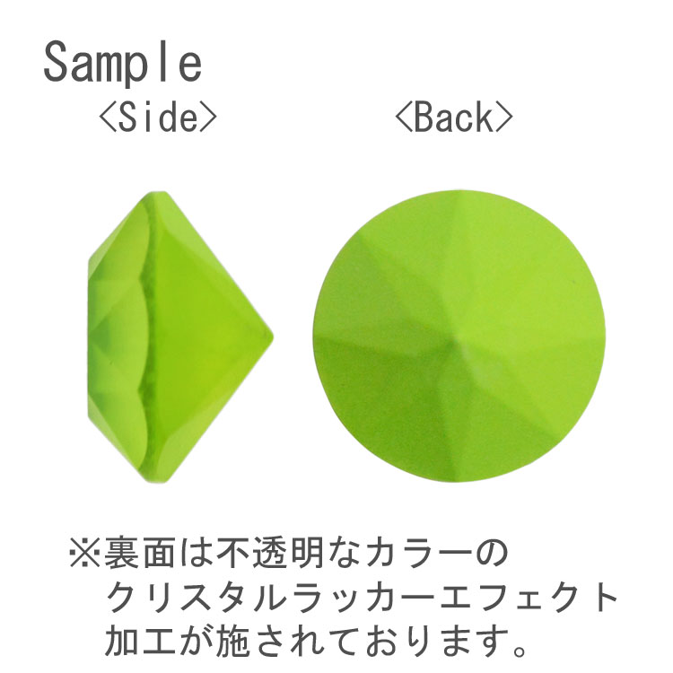 アドバンスト・クリスタル#1088 クリスタル・ロータスピンク・ディ