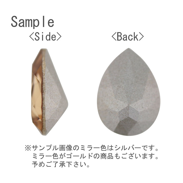 アドバンスト・クリスタル#4320 ダークオレンジ TCF 14×10mm