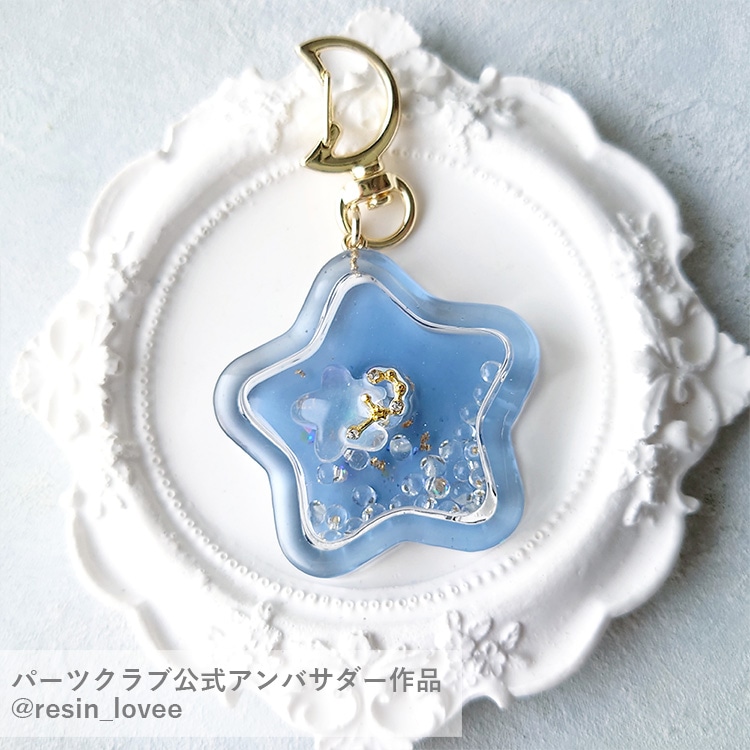キーホルダー カラビナ（月） R ｜雑貨用金具・アクセサリーパーツ