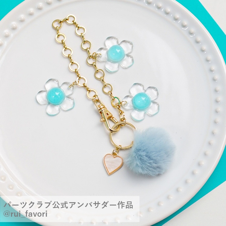 バッグチャーム用パーツ R 約17cm｜雑貨用金具・アクセサリーパーツ