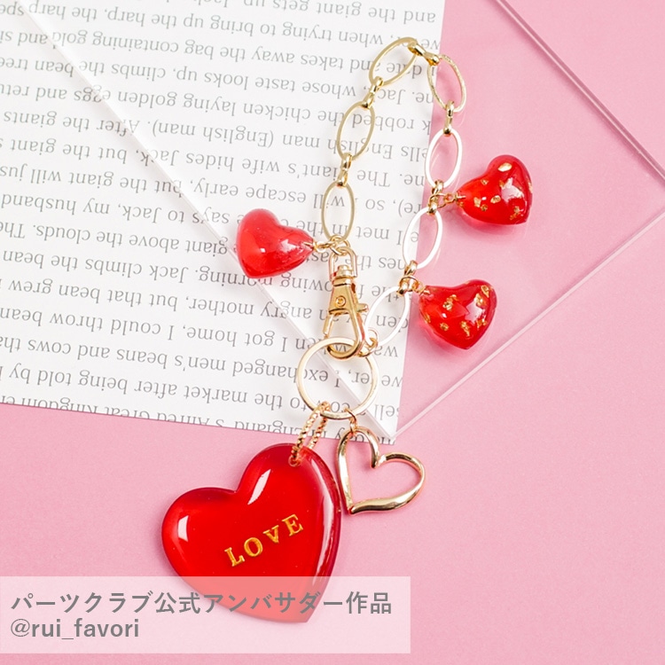 バッグチャーム用パーツ R 約16cm｜雑貨用金具・アクセサリーパーツ