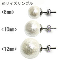ピアス 片穴用（丸皿芯あり） R 丸皿6mm｜アクセサリー金具・パーツ