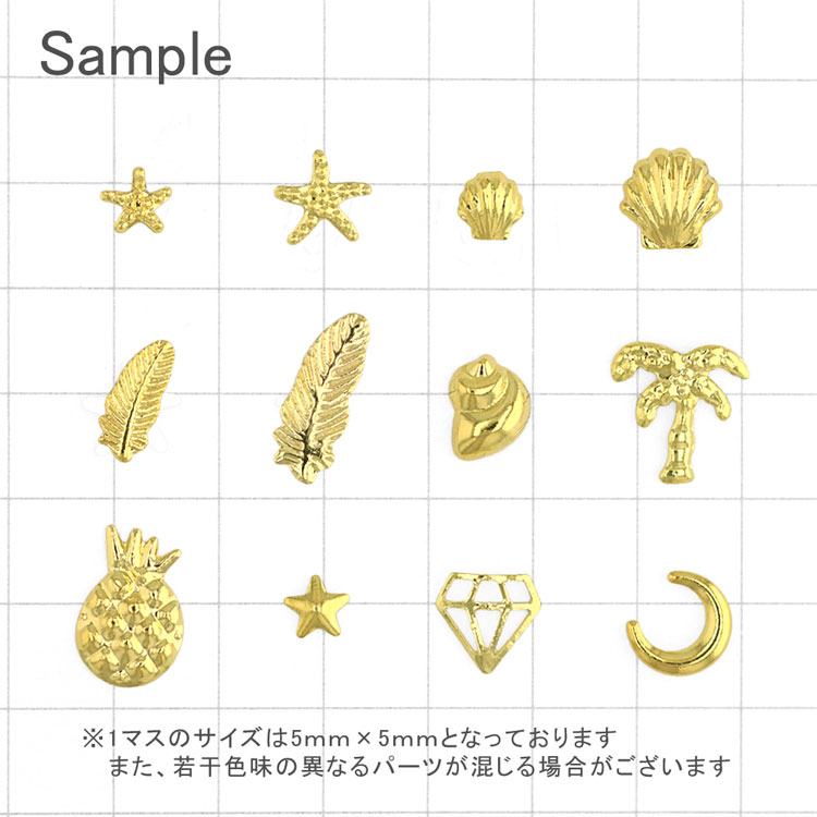 レジン＆ネイル メタルパーツアソートセット / GD | ビーズ・パーツ