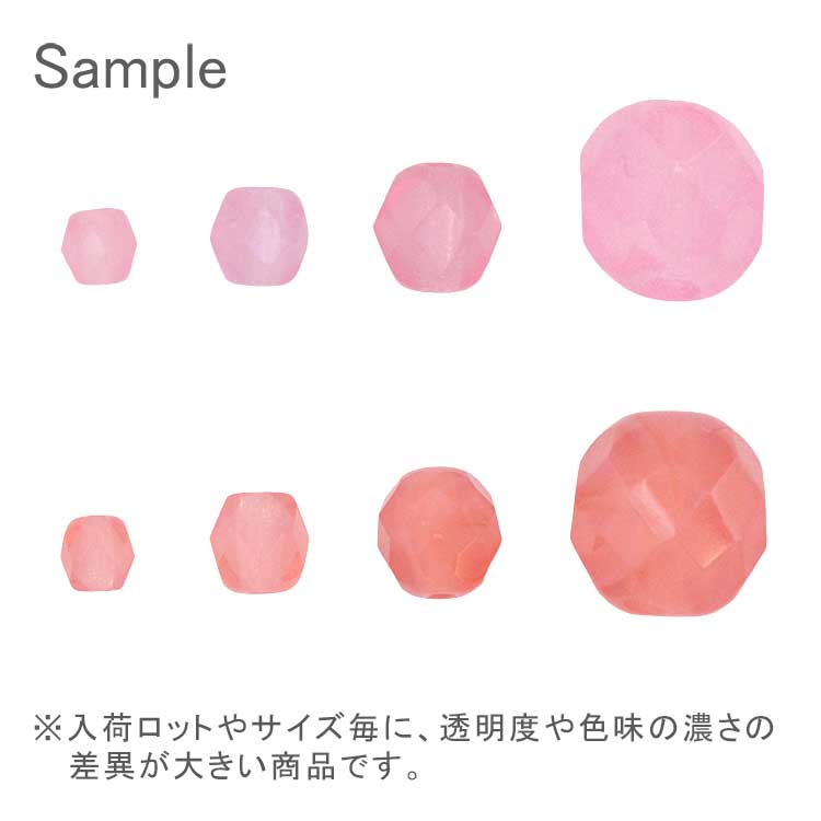 ファイアポリッシュ オパールピンク 3mm｜チェコガラスビーズ
