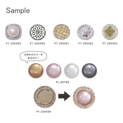 pk ハンドメイドパーツ アクリルカボション ラウンド PK 約12mm｜樹脂素材パーツ【パーツ
