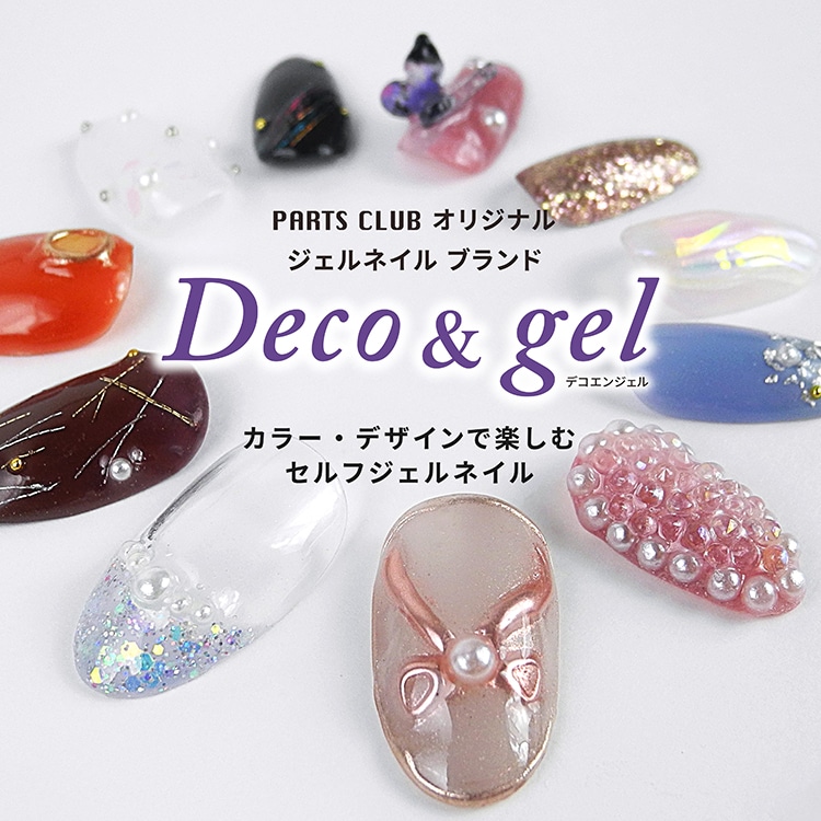 Deco＆gel（デコエンジェル）/ カラージェル IN474（Fresh Peach