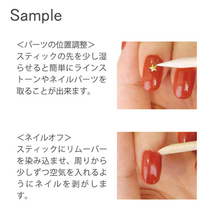 ネイルケア ネイルファイル ウッドスティック ライト ネイルパーツ