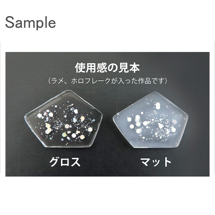 UV-LED コーティングレジン 星の雫＜グロス＞ | ビーズ・パーツなどの